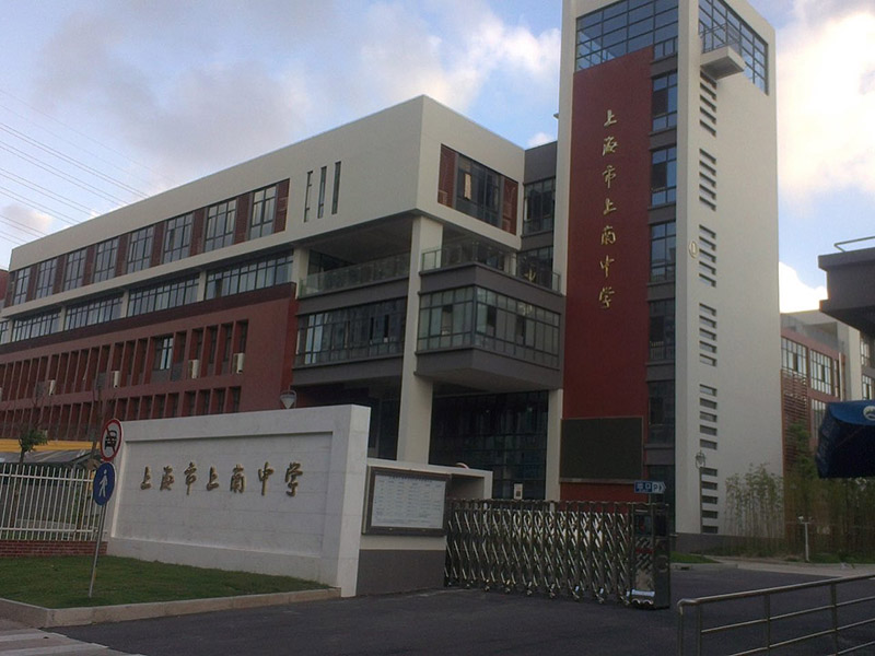 上海市上南中學(xué)視頻中控系統(tǒng)
