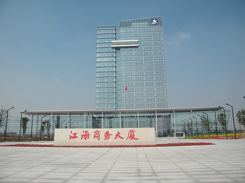 江海商務(wù)大廈會議系統(tǒng)案例